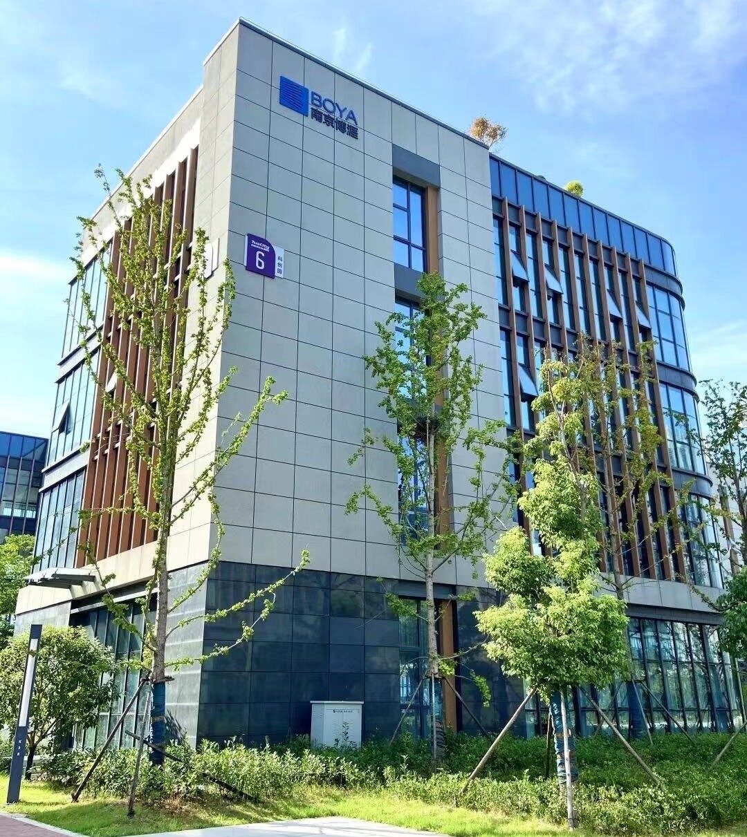 博涯信息办公环境